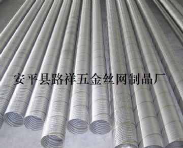 Water Well Filter Pipe